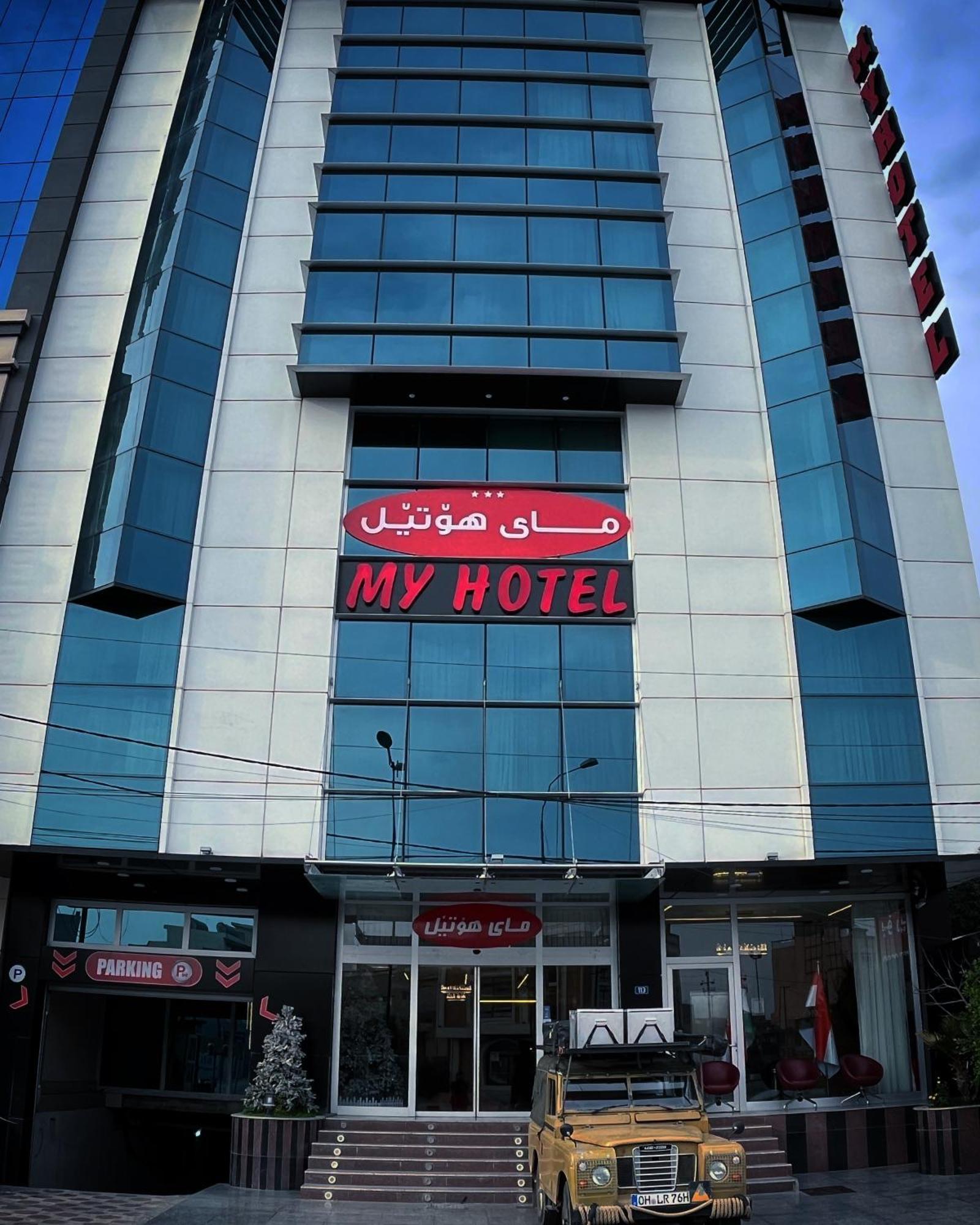 Myhotel Irbil Zewnętrze zdjęcie